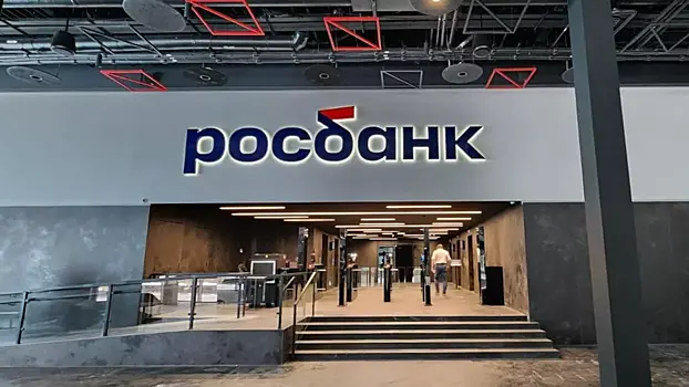 Росбанк станет филиалом Т-Банка