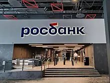 Росбанк станет филиалом Т-Банка