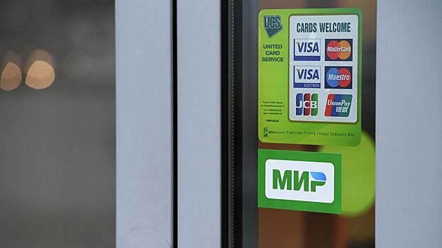 В России анонсировали возможность расплачиваться картой «Мир» на Кубе