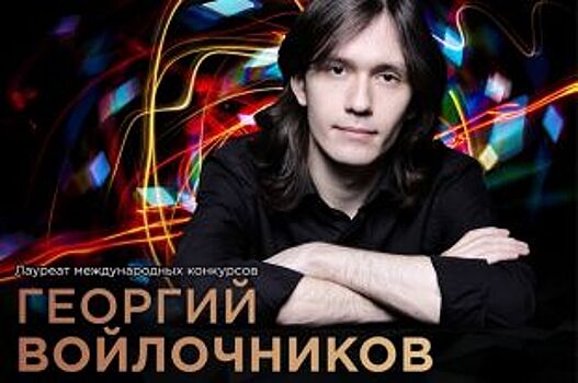 Воронежцев приглашают на вечер фортепианной музыки