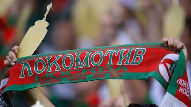 Футболист "Локомотива" получил гражданство Грузии