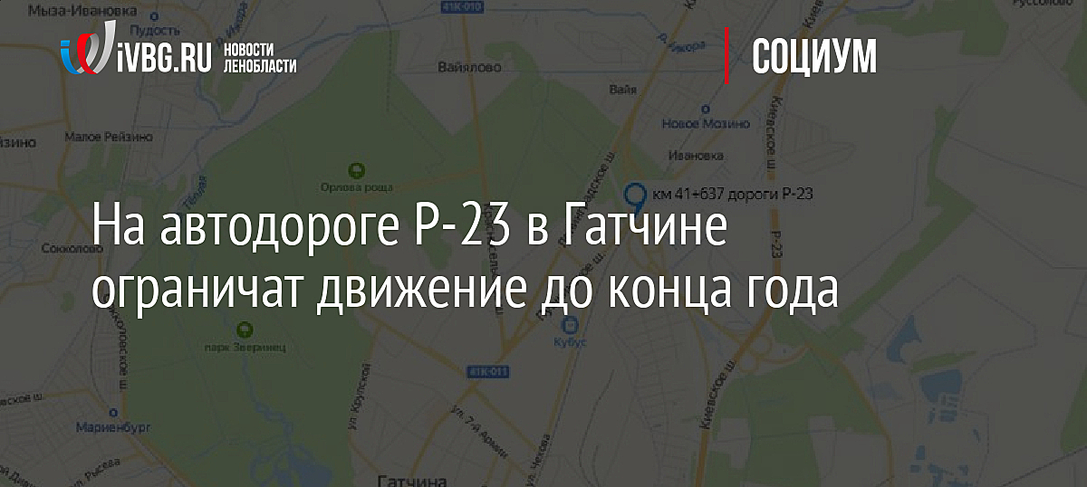 Движение на Малахитовой улице ограничат 5-26 ноября из-за прокладки инженерных сетей