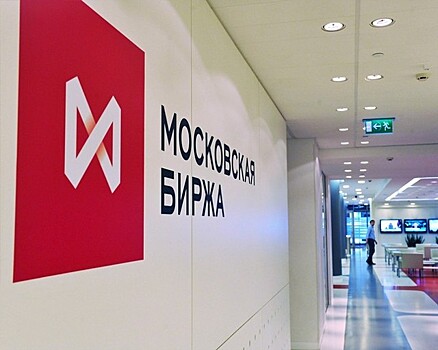 Индексы Мосбиржи и РТС по итогам дня выросли на 1,26-1,55%