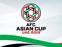 Прометеев огонь: ТОП-3 сборные, способные стать главными сенсациями на Кубке Азии 2019
