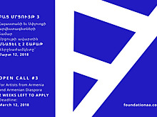 Armenia Art Foundation объявляет Open Call для художников из Армении и диаспоры