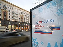 Воскресный аншлаг: несколько кандидатов принесут документы в ЦИК