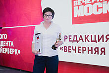 «Вечерняя Москва» получила награду программы «Лучший социальный проект России»