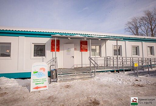 В Максимовке открылось новое медицинское учреждение