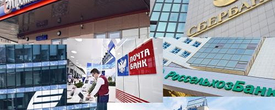 Немецкий эксперт рассказал о преимуществах российских банков перед западными