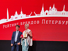 Хеликс получил награду «Бренд года — 2025»