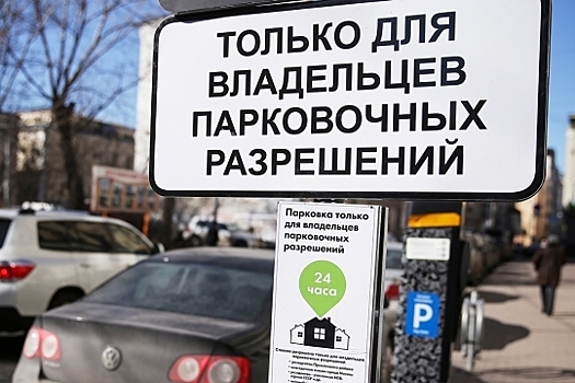 Шпаргалка для водителей: как не получить штраф на платной парковке