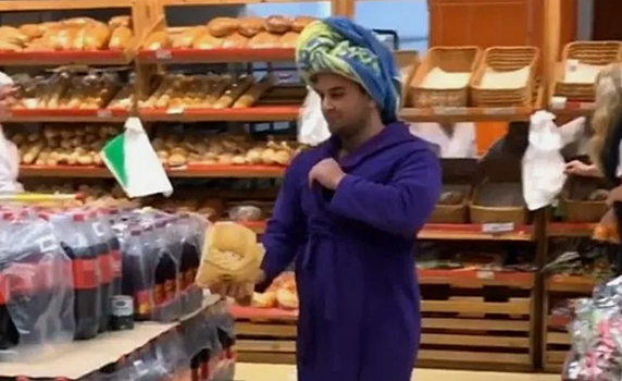 В банном халате и с полотенцем на голове пришел в супермаркет блогер во Владикавказе