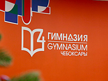 Мэр Чебоксар Станислав Трофимов: Обновленная гимназия №4 возобновит учебный процесс с 22 декабря