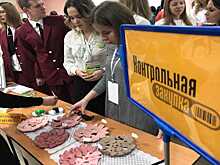 Поддельная колбаса и настоящая змея. РязГМУ устроил интерактивный день открытых дверей