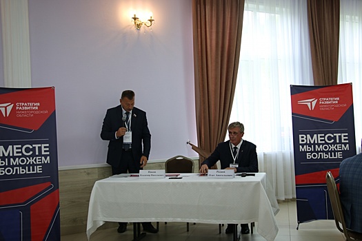 Производство экопродуктов и логистический терминал предложено создать в Сергачском округе