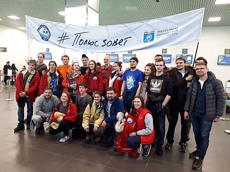 В экспедицию на Северный полюс отправилась уникальная экспедиция школьников