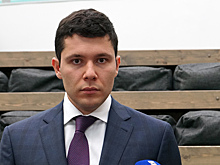 Алиханов: Принципиально не участвовал в голосовании по присвоению имени Храброво