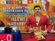 Сотрудник УФСИН России по Пензенской области завоевал золото на Всероссийских соревнованиях по самбо