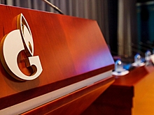 «Газпром» переехал в Санкт-Петербург