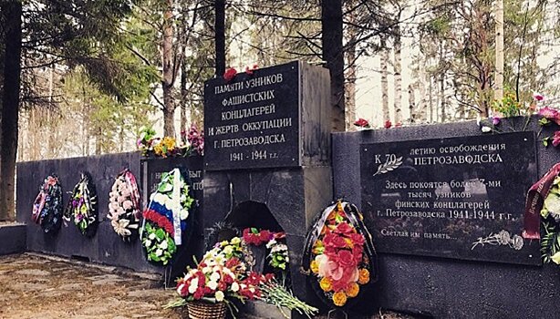 Петрозаводск готовится отметить день памяти узников фашастских концлагерей
