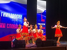 В столице подвели итоги конкурса «Гимн России понятными словами»