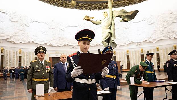 Курсанты и кадеты московского колледжа полиции дали торжественное обещание в Музее Победы