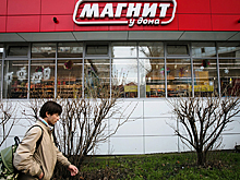 «Магнит» запустит акцию в поддержку медицинских работников