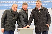 В Березниках запустили новую газораспределительную станцию для ЖК «Любимов»