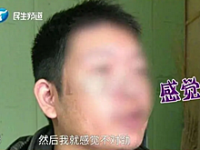 Китаец извинился перед женой, которая изменила ему с восемью мужчинами