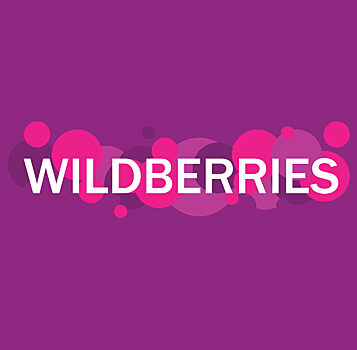 В Калуге может появиться сортировочный центр Wildberries