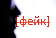 Крупным донским компаниям прислали фейковые документы об угрозе террористических актов со стороны Украины