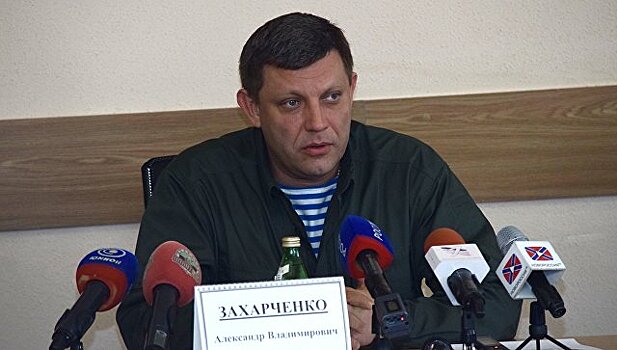 Захарченко связал обострение в Донбассе с предстоящими выборами на Украине