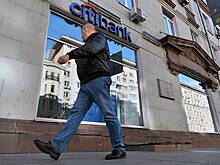 Уходящий из России банк разблокировал часть замороженных активов россиян