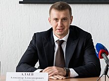 Генсек РФС Александр Алаев избран новым президентом ФНЛ