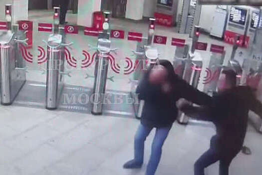 В московском метро мужчина напал на пассажира, решив, что тот проявляет агрессию