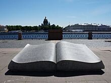 Где состоится вручение премии World Travel Awards?