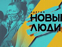 «Новые люди» предложили сотрудничество. Митрохин и Шлосберг руки не пожали, а Кац озвучил встречное пожелание к Нечаеву