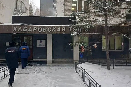 В результате аварии на ТЭЦ-3 в Хабаровске отключен один блок