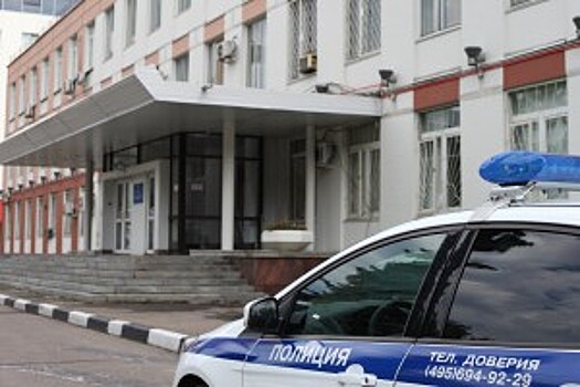 Здания ОВД по районам Нагатинский затон и Внуково отремонтировали
