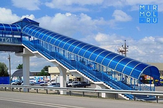В Махачкале за 104 млн рублей построят три надземных перехода