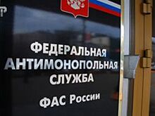 ФАС Петербурга оштрафовала Дирекцию транспортного строительства