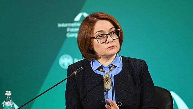 ЦБ: повышение пенсионного возраста положительно повлияет на рынок труда