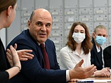 Мишустин сказал, когда закончится массовая вакцинация
