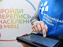 В Росстате назвали число прошедших перепись населения россиян