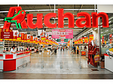Глава Auchan в России заявил о поиске российских поставщиков для зарубежных магазинов
