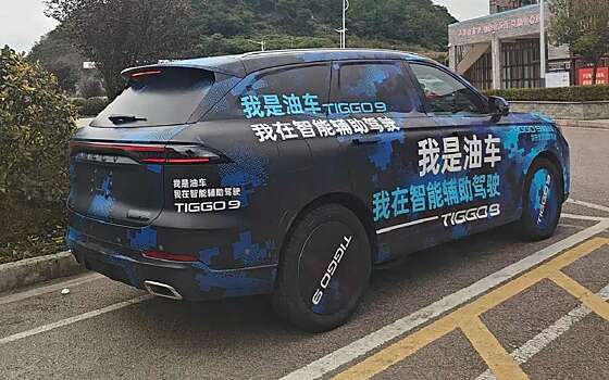 Появились фото новой версии популярного кроссовера Chery