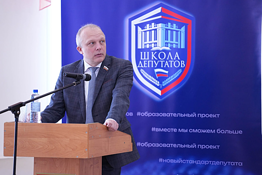 Рост компетенций и новые модули: Спикер Заксобрания Роман Заварин подвел итоги обучающего проекта для муниципальных парламентариев «Школа депутатов»