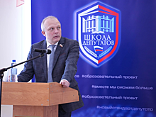 Рост компетенций и новые модули: Спикер Заксобрания Роман Заварин подвел итоги обучающего проекта для муниципальных парламентариев «Школа депутатов»