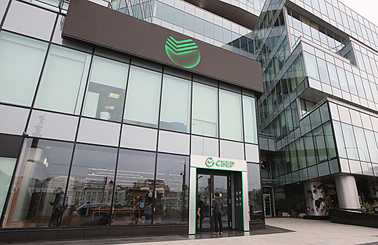 «Сбер» ищет парфюмера