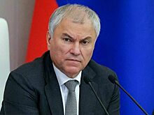 Володин: Втянувшие Украину в войну будут привлечены к ответственности